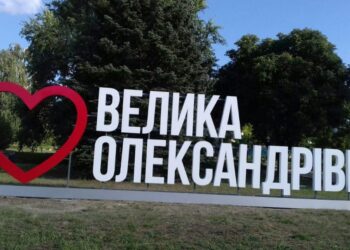 Унаслідок вибуху на Херсонщині постраждали двоє дітей