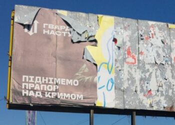 Власники білбордів у Кропивницькому можуть отримати штрафи