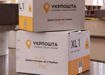 За відправлення на «Укрпошті» платитимемо більше – Новини Кам’янське