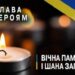 Захар  Золотоноша 10 липня загинув в бою на Луганщині