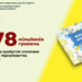 Запорізькі компанії і організації сплатили 378 мільйонів гривень податку на прибуток