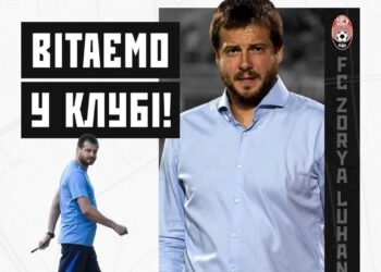 «Заря» объявила о назначении Лалатовича новым главным тренером (4 июля 2023 г.) — Новости футбола