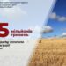 Аграрії Запорізької області сплатили 45 мільйонів гривень єдиного податку