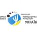 Гаряча лінія для психологічної підтримки: доступна в Україні та за кордоном