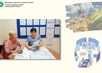 Гуляйпільським платникам роз’яснюють податкові новації та особливості розрахункових операцій