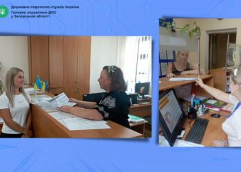 Який касовий апарат обрати – звичайний або програмний РРО? Консультують запорізькі податківці