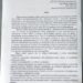 Керівнику ТУ ДБР: — Впевнений, таких слідчих в Україні бути не повинно, а тому прошу… » газета «Доброго вечора, ми з Нікополя! Україна!!! UA»