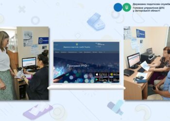 Крок за кроком: Запорізькі підприємці вчаться реєструвати «РРО в смартфоні»