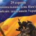 Кропивницьких водіїв закликають зупинитися на хвилину і вшанувати пам’ять героїв