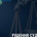 Майже 5 років підприємець з Кіровоградщини незаконно користувався водоймою та не сплачував оренду