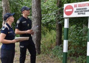 Період підвищеної пожежної небезпеки триває