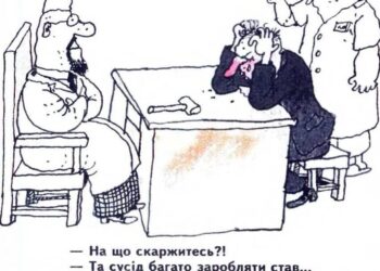 Подяка заздрощам – Новини Кам’янське