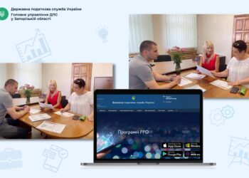 Повернення до довоєнної системи оподаткування: Робоча зустріч з представниками КП «Запоріжринок»