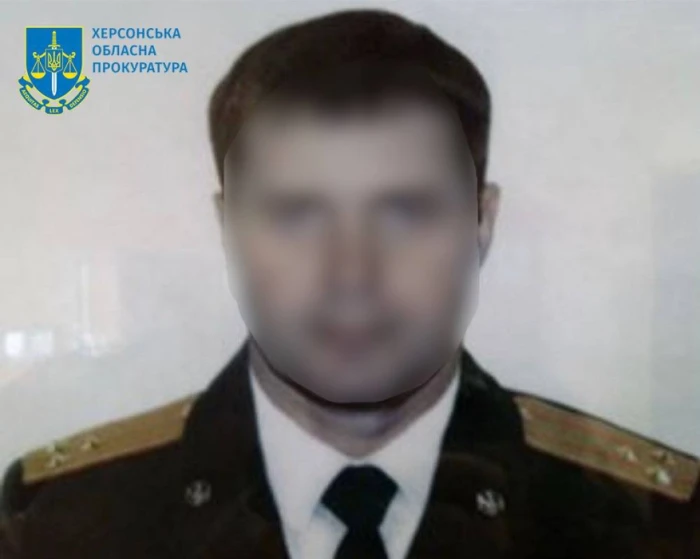 Підозрюваний російський офіцер