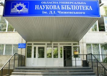 У Чижевського відкрилася благодійна виставка