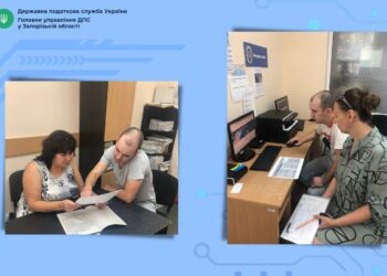 У Запоріжжі продовжуються тренінги зі встановлення і роботи з програмними РРО