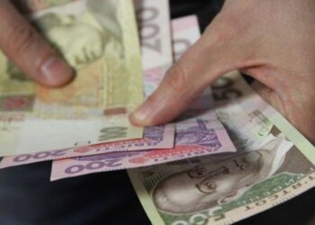 В Україні пропонують підвищити мінімальний розмір допомоги по безробіттю – Новини Кам’янське