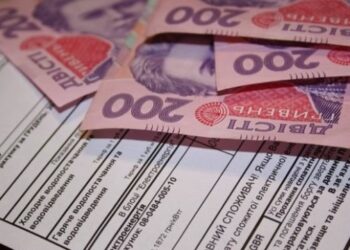За який борг в Україні можуть позбавити субсидій – Новини Кам’янське