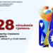 Запорізькі підприємці поповнили скарбниці громад майже на 828 мільйонів гривень
