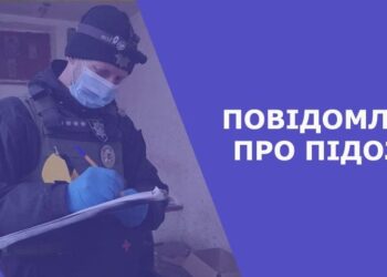 Завершено розслідування стосовно так званого «міністра інформаційної політики» окупаційного уряду Херсонщини