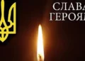 На фронті загинув герой України, який брав участь у звільненні Херсона