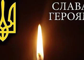 На фронті загинув герой України, який брав участь у звільненні Херсона