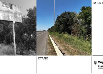 На трасі Одеса-Київ демонтують рекламні щити (фото) — Одеса