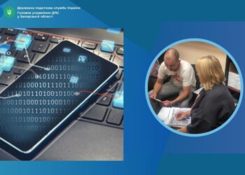 Підприємці чотирьох районів Запоріжжя відвідують «РРО-тренінги»