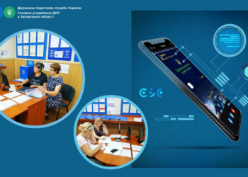 Підприємці Запорізького району опановують нові можливості програмних реєстраторів розрахункових операцій