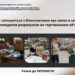 Податківці Херсона роз’яснюють підприємцям зміни в законодавстві