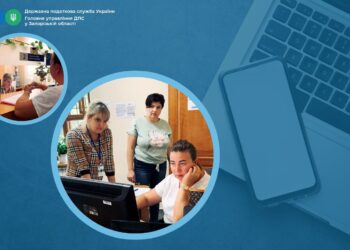 Про реєстрацію і роботу з РРО «в смартфоні» – під час консультацій в Олександрівській інспекції