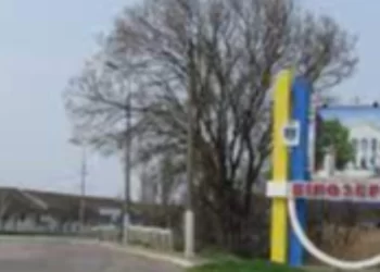 Російські війська обстріляли Білозерку