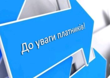 Увага! Ринкові консультації!