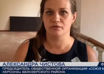 В Херсоні судитимуть колаборантку