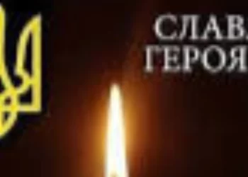 В Посад-Покровському попрощаються із захисником України