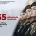 Військовий збір: внесок запоріжців перевищив 465 мільйонів гривень