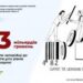 З початку року запорізькі платники податків перерахували до бюджетів різних рівнів 13 млрд грн