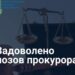 За втручання прокуратури територіальній громаді повернуто землі вартістю 52 млн гривень
