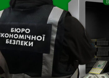 БЕБ у Києві упередило розтрату близько 2 млн грн державних коштів однією з компаній «Нафтогазу» – Экономика