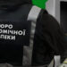 БЕБ у Києві упередило розтрату близько 2 млн грн державних коштів однією з компаній «Нафтогазу» – Экономика