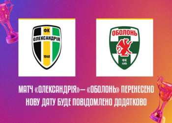 Матч «Олександрія» – «Оболонь» перенесено