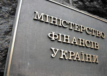 Мінфін на аукціоні продав облігації на майже 15 мільярдів – Экономика