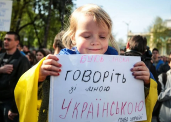 Найчастіше на порушення мовного закону жаліються кияни, – Опендатабот – Экономика