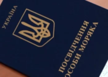 Перші 500 українських моряків отримали послужну книжку поштою