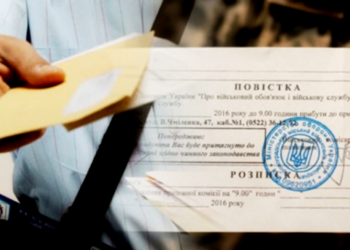 Повістка, відправлена на електронну пошту або у месенджери за законом не вважається дійсною, – адвокат – Экономика