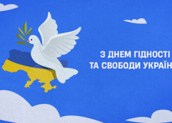 Українська Прем’єр-Ліга вітає громадськість із Днем гідності!