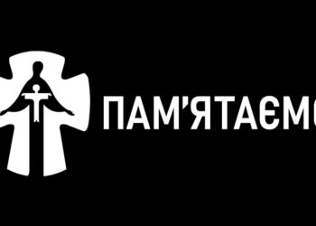 Українська Прем’єр-Ліга вшановує День пам’яті жертв Голодоморів