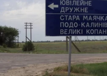 В Ювілейному ЗСУ вдало влучили по місцю дислокації окупантів та колаборантів