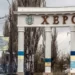 Внаслідок російського обстрілу передмістя Херсона загинув місцевий мешканець