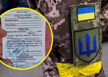 Воєнний стан: чи може роботодавець вручити повістку військовозобов’язаному працівнику – Экономика